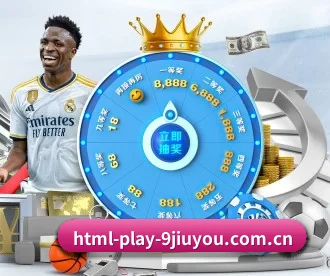 html-play-9jiuyou.com.cn APP