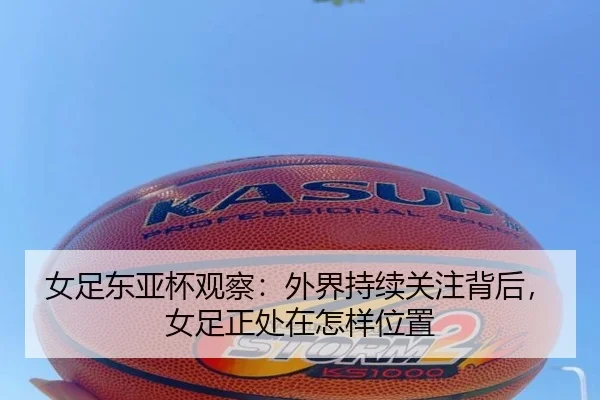 nv-zu-dong-ya-bei-guan-cha-wai-jie-chi-xu-guan-zhu-bei-hou-nv-zu-zheng-chu-zai-zen-yang-wei-zhi-2-984.jpg