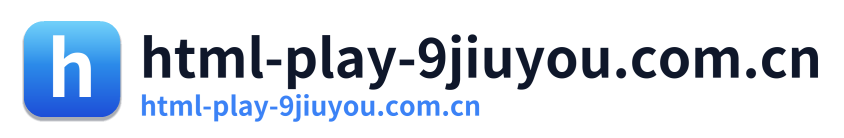 html-play-9jiuyou.com.cn
